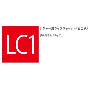 ( 限定特価 ) シマノ キッズフロートベスト...の詳細画像3