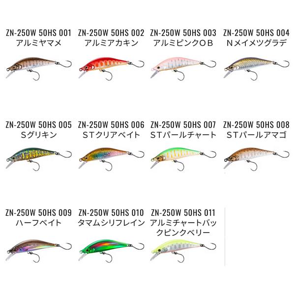 ( 同色4個セット ) シマノ 　カーディフ リフレイン 50HS 　ZN-250W 　008 ST...