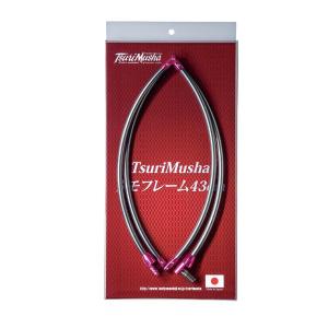 釣武者（TsuriMusha） グレートマスター フュージョンシェル レッド S