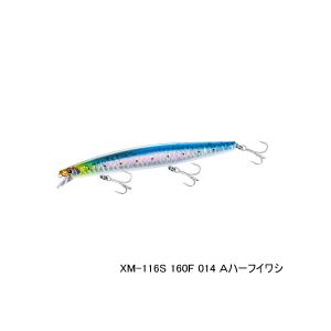 ≪'23年9月新商品！≫ シマノ エクスセンス サイレントアサシン 160F ジェットブースト XM-116S 014 Aハーフイワシ 163mm/32g 【4個セット】 【小型商品】｜fugashop2