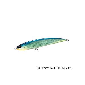 チャガユ225 HOT'S HOT'S/KEIKO OCEAN CHUGAYU 【225mm/130g】 - Blue water house Mobile