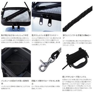 (特価) (24年3月新商品) シマノ メッシ...の詳細画像2