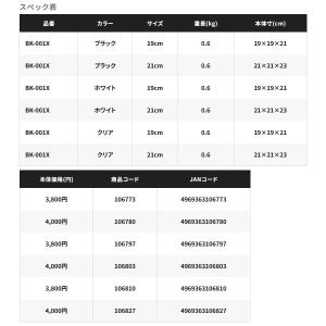 (特価) (24年3月新商品) シマノ メッシ...の詳細画像3