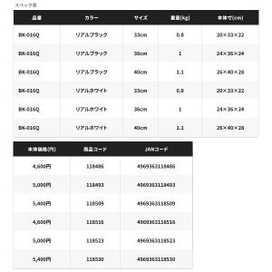 (特価) (24年9月新商品) シマノ バッカ...の詳細画像3
