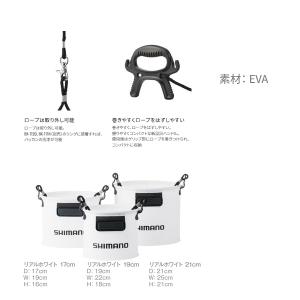 (特価) (24年9月新商品) シマノ 水汲み...の詳細画像2