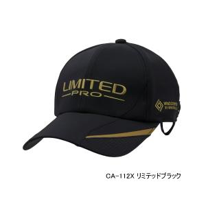 シマノ リミテッドプロ2WAYベスト ブラック VE-560Y (鮎ベスト)【送料