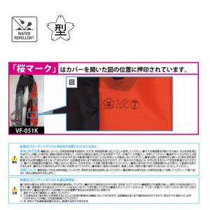 (24年9月新商品) シマノ ラフトエアジャケ...の詳細画像2