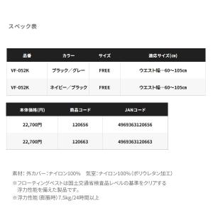 (24年9月新商品) シマノ ラフトエアジャケ...の詳細画像4