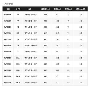 (25年3月新商品) シマノ リミテッド プロ...の詳細画像3