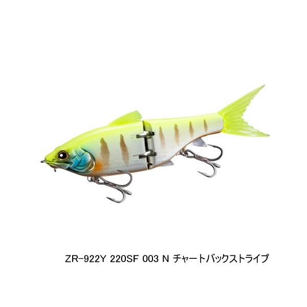 （25年3月新商品） シマノ グラヴィテーター 220SF アーマブースト ZR-922Y 003 ...