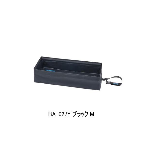 （取寄せ／1月末予定） （25年9月新商品） シマノ コンパクト フィッシュプール BA-027Y ...