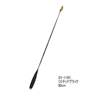 シマノ（SHIMANO） （取寄せ／3月末予定） （25年9月新商品） 遠投柄杓