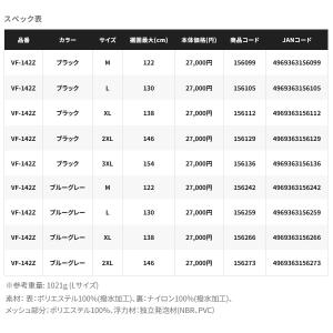 (特価) (26年3月新商品) シマノ フロー...の詳細画像4