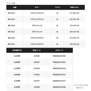 (特価) (26年3月新商品) シマノ 水汲み...の詳細画像3