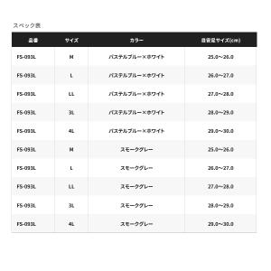 (特価) (26年3月新商品) シマノ イヴェ...の詳細画像2