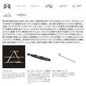 (取寄せ/5月末予定) (23年9月新商品) ...の詳細画像1