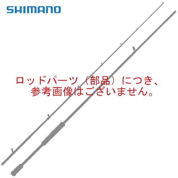 （純正部品・パーツ） シマノ 26 タコマスター XR S175 ♯2番 （元竿） （14DXW） ...