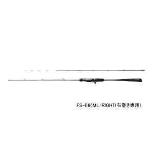 ≪'23年2月新商品！≫ シマノ '23 炎月 リミテッド FS-B66ML/右 〔仕舞寸法 151.9cm〕 【保証書付】 【大型商品1/代引不可】｜fugashop2