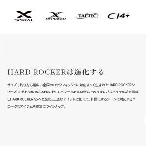 (23年3月新商品) シマノ 23 ハードロッ...の詳細画像1