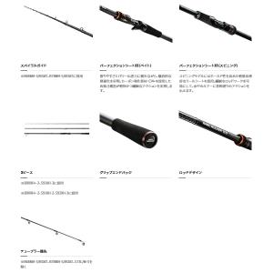 (23年3月新商品) シマノ 23 ハードロッ...の詳細画像2