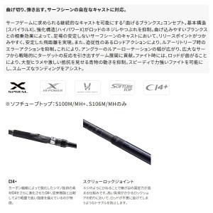 (24年10月新商品) シマノ 24 ネッサ ...の詳細画像1