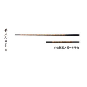 シマノ（SHIMANO） 普天元 独歩 玉ノ柄二本物 / どっぽ へら竿