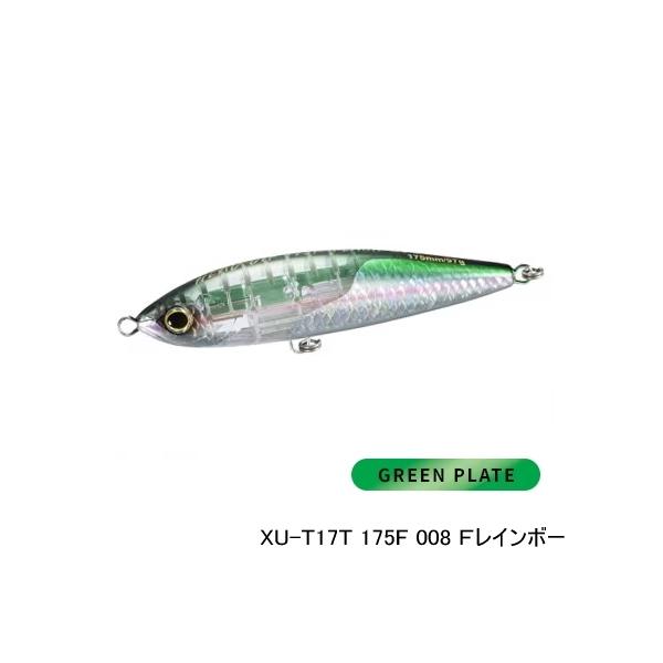 ≪&apos;21年6月新商品！≫ シマノ オシア ヘッドディップ 200F フラッシュブースト XU-T20...