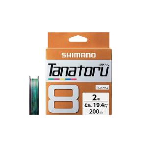 岡野釣具店 ビシヨマ 鉛サイズ 2匁 500個 間隔 20cm 40号 100M : 釣具