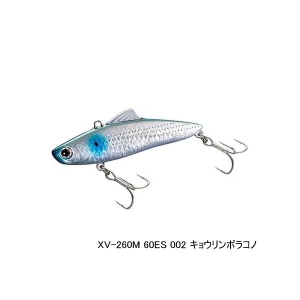 シマノ エクスセンス サルベージ 60ES XV-260M 002 キョウリンボラコノ 60mm／1...