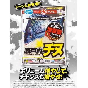 DAIWA（ダイワ） バトルゲーム タマンモンスターEX 10-480 : つり具の