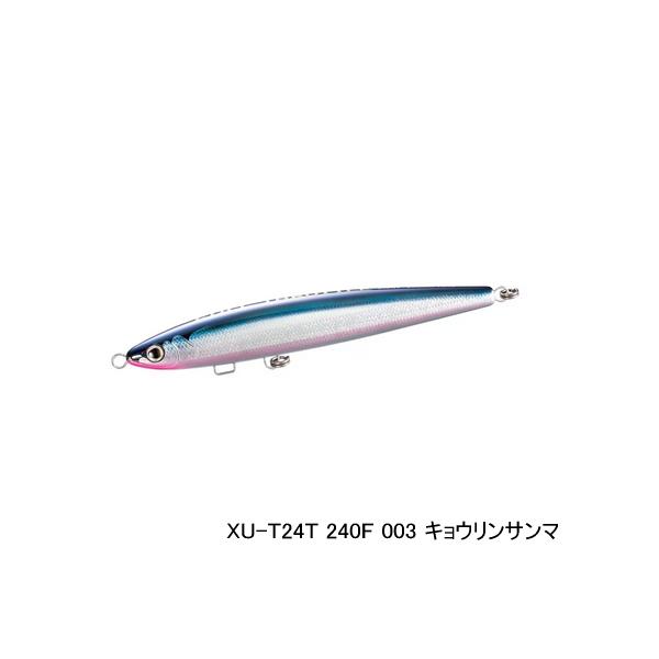 （20年10月新商品） シマノ オシア フルスロットル 240F ジェットブースト XU-T24T ...