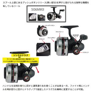 (26年6月新商品) アブガルシア 506 M...の詳細画像1
