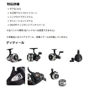 (26年6月新商品) アブガルシア 506 M...の詳細画像3