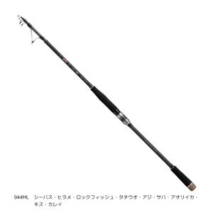 ≪'17年8月新商品！≫ アルファタックル（alpha tackle） トラギア フォーズ 944ML 〔仕舞寸法 82.0cm〕