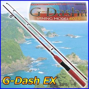 【送料サービス】 BC G-Dash EX 602S スピニングモデル レッド｜fugashop2
