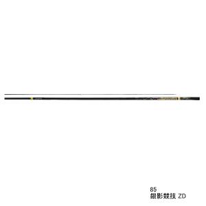 ≪'21年2月新商品！≫ ダイワ 銀影競技 ZD 90M 〔仕舞寸法 138cm〕 【保証書付】｜fugashop2