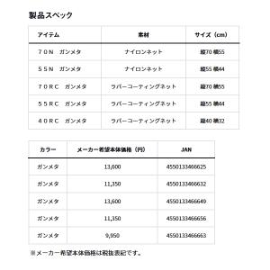 (24年7月新商品) ダイワ ランディングネッ...の詳細画像3