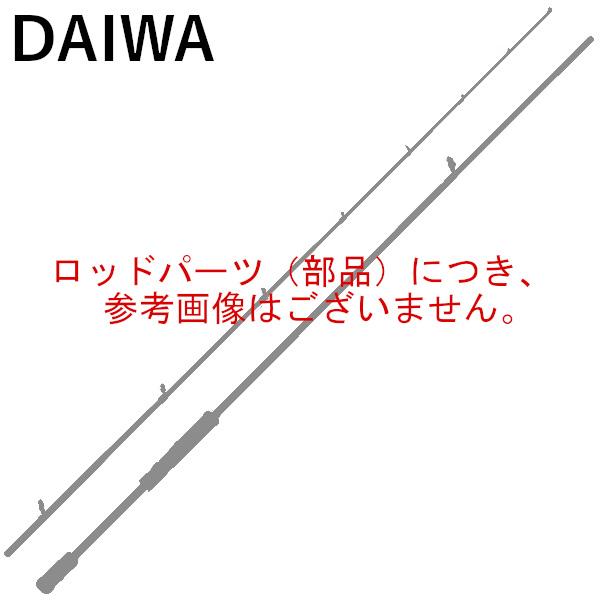 （純正部品・パーツ） ダイワ 26 アウトレイジ XV BLJ 68HS ♯2番 （元竿） （返品不...