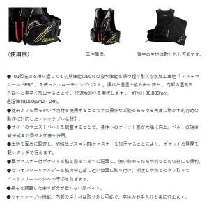 (25年6月新商品) がまかつ アルテマシール...の詳細画像3