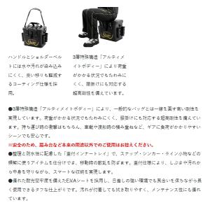 (26年12月新商品) がまかつ アルティメイ...の詳細画像2