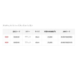 (26年12月新商品) がまかつ アルティメイ...の詳細画像4