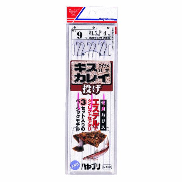 ハヤブサ ベーシック2本鈎 2本鈎3セット N-502 9号 (ハリス　1.5号)（10点セット）