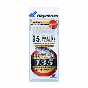 ハヤブサ 135白スキン HS135 6本鈎 7号 (ハリス 1号)　【10点セット】｜fugashop2