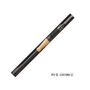 ≪'24年4月新商品！≫ ジャッカル リボルテージ ツーピースモデル RVII-C610M/2 〔仕舞寸法 107.5cm〕  【保証書付】｜fugashop2