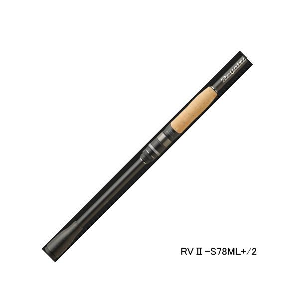（24年4月新商品） ジャッカル リボルテージ ツーピースモデル RVII-S78ML＋／2 （仕舞...