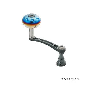 リブレ/LIVRE】 Light Arm 70（ライト アーム）シマノS2用・ダイワ用