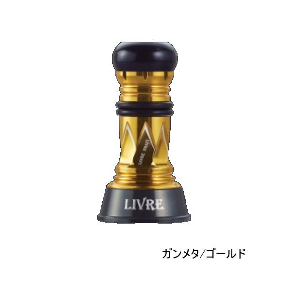 リブレ カスタムバランサー ショート タイプ2 シマノ＆ダイワ共通 C1タイプ CBS2-CA1-G...