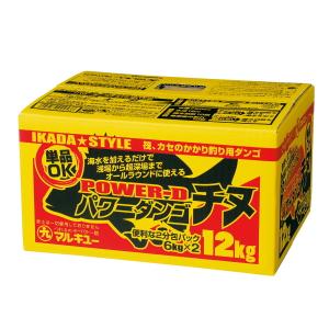 マルキュー パワーダンゴチヌ (1箱ケース・2袋入)｜fugashop2