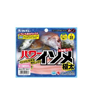 マルキュー パワーイソメ (極太) 茶 (1箱ケース・10袋入)｜fugashop2