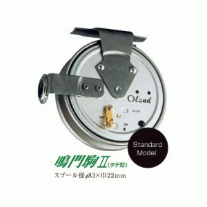 Oland/オーランド】落し駒80ヨコ 花梨 405055 落し込み用リール チヌ